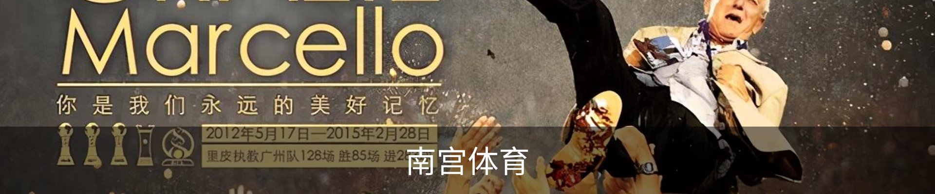 南宫体育